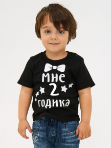 Футболка «Мне 2 годика» с бабочкой