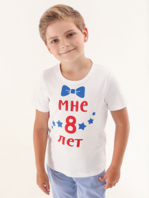 Футболка «Мне 8 лет» с бабочкой