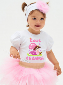 Футболка «Саше 2 годика»