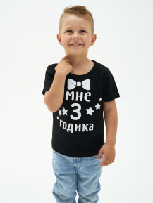 Футболка «Мне 3 годика» с бабочкой