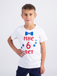 Футболка «Мне 6 лет» с бабочкой