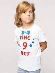 Футболка «Мне 9 лет» с бабочкой