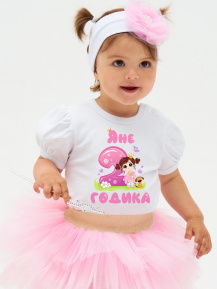 Футболка «Яне 2 годика»