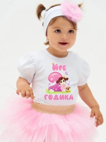 Футболка «Ире 2 годика»