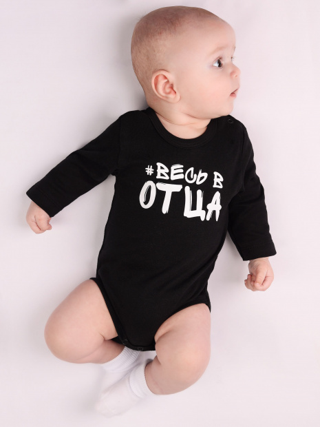 Боди «#Весь в отца» подарок папе фото 3