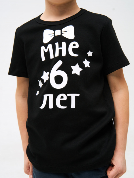 Футболка «Мне 6 лет» с бабочкой фото 5