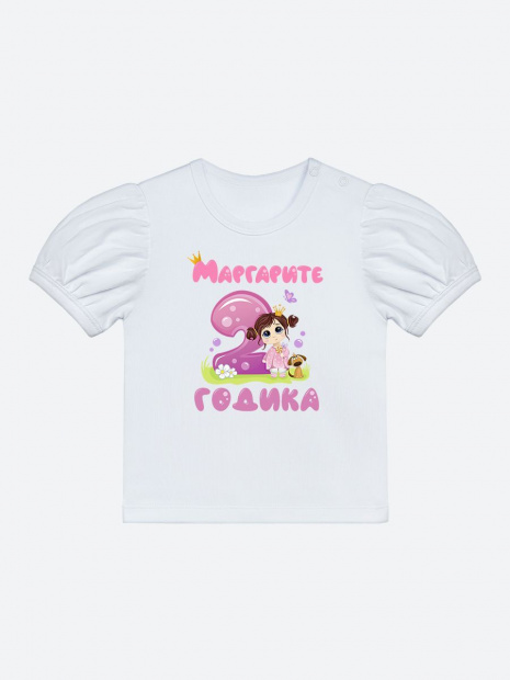 Футболка «Маргарите 2 годика» фото 1