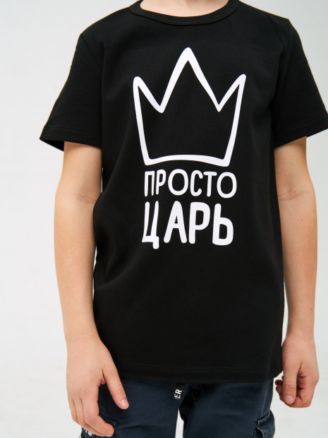 Футболка «Просто царь» фото 6