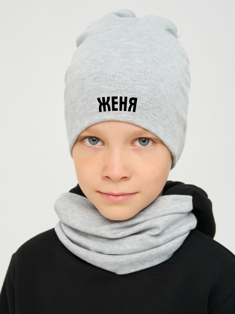 Шапка с именем «Женя» фото 1
