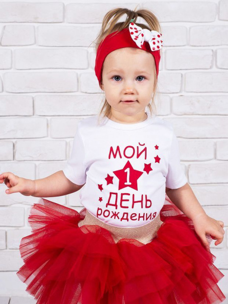 Футболка «Мой 1 день рождения» фото 2