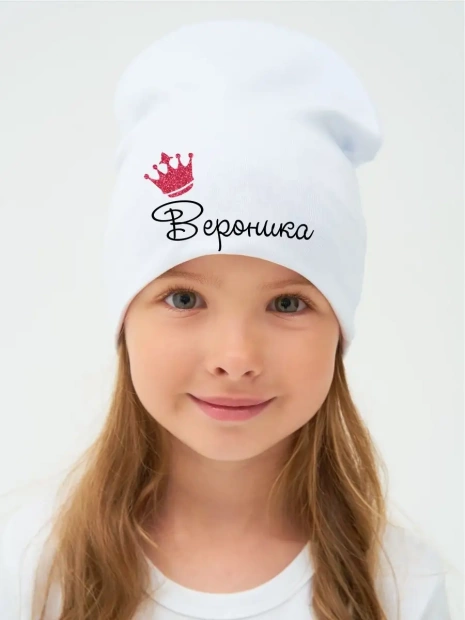 Шапка белая с именем «Вероника» фото 1