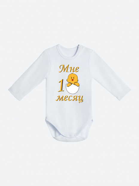 Боди «Мне 1 месяц» фото 4