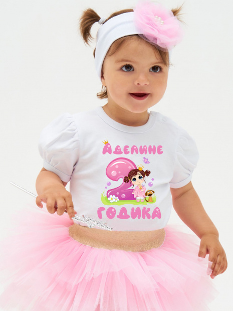 Футболка «Аделине 2 годика» фото 1
