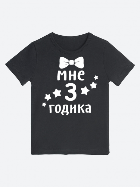 Футболка «Мне 3 годика» с бабочкой фото 4