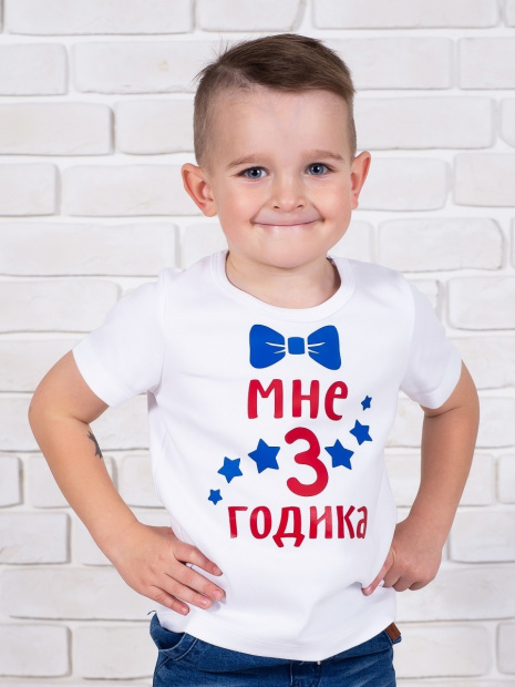 Футболка «Мне 3 годика» с бабочкой фото 1