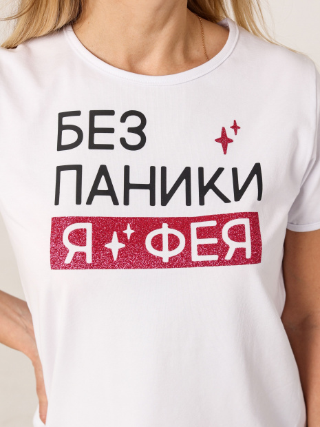Футболка «Без паники я фея» фото 3