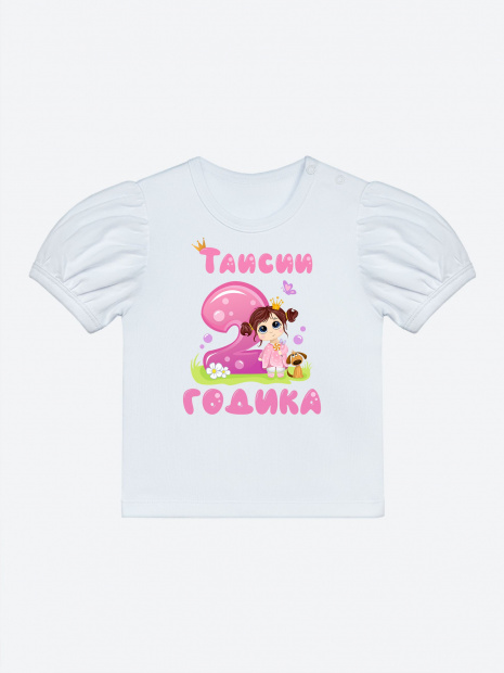 Футболка «Таисии 2 годика» фото 2