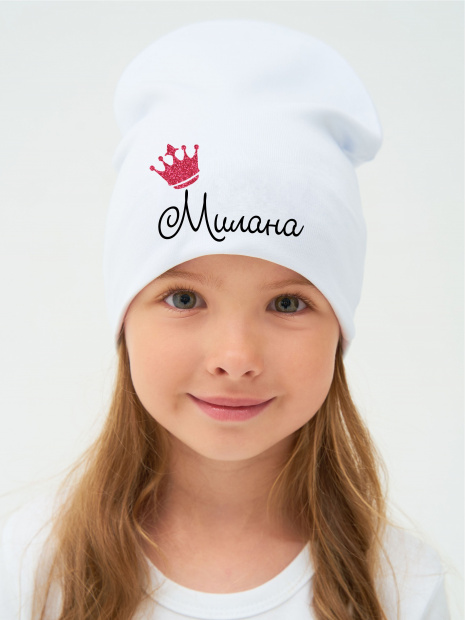 Шапка белая с именем «Милана» фото 1