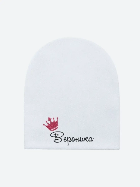 Шапка белая с именем «Вероника» фото 2