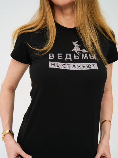 Футболка «Ведьмы не стареют» фото 2