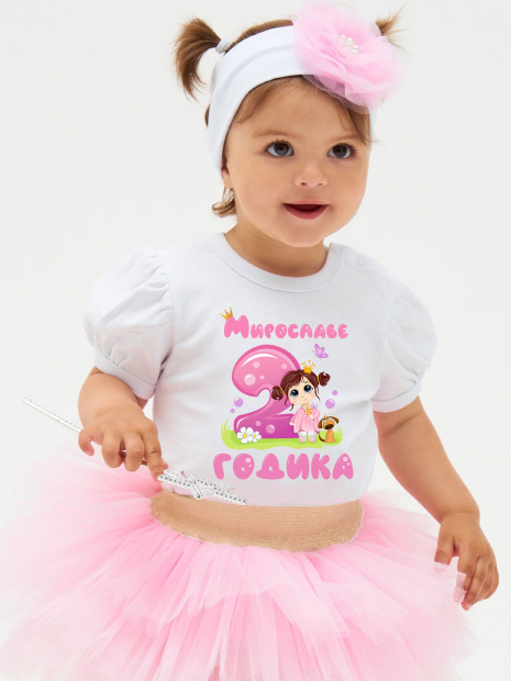 Футболка «Мирославе 2 годика» фото 1