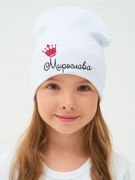 Шапка белая с именем «Мирослава» фото 1