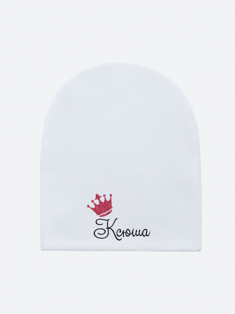 Шапка белая с именем «Ксюша» фото 2