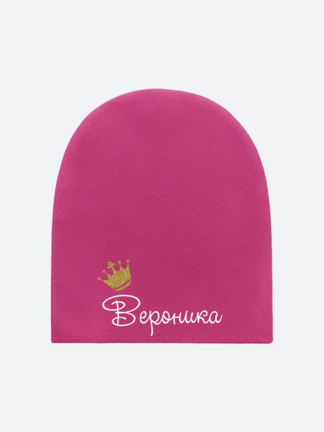 Шапка малиновая с именем «Вероника» фото 2