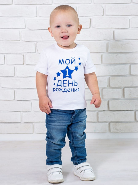 Футболка «Мой 1 день рождения» фото 6