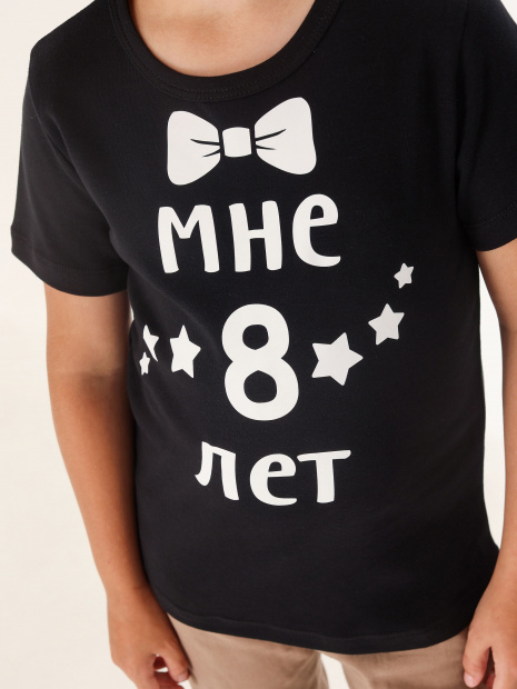 Футболка «Мне 8 лет» с бабочкой фото 7