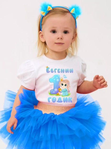 Футболка «Евгении 1 годик» фото 1