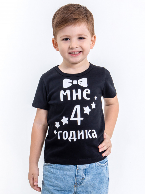 Футболка «Мне 4 годика» с бабочкой фото 5