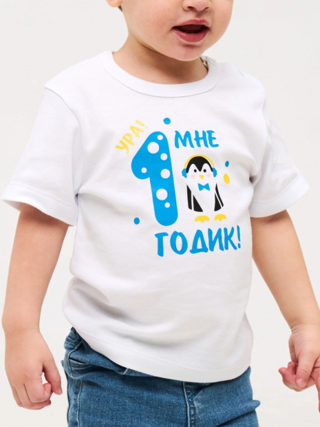Футболка «Мне 1 годик» фото 3