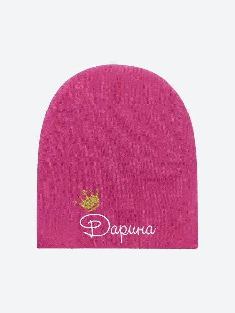 Шапка малиновая с именем «Дарина» фото 2