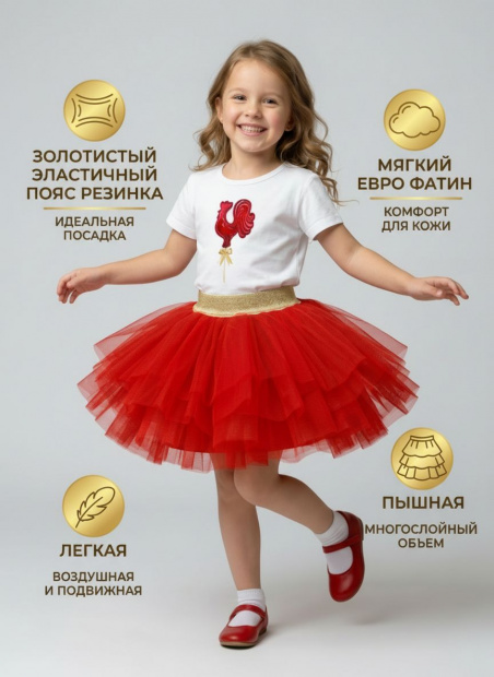 Юбка пачка из фатина красная фото 1