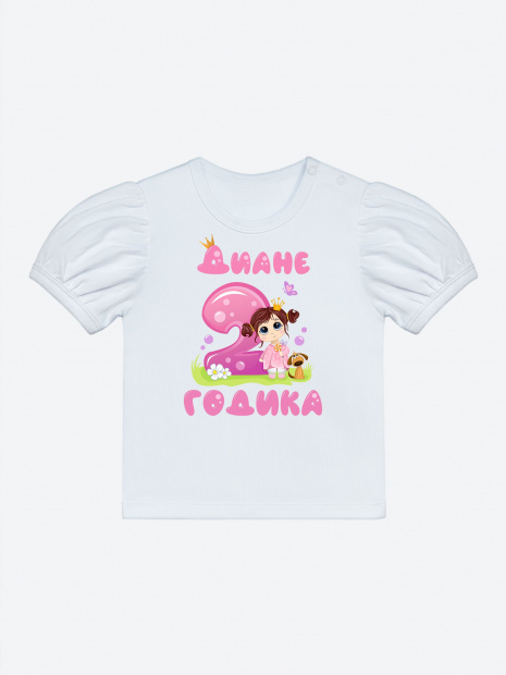 Футболка «Диане 2 годика» фото 2