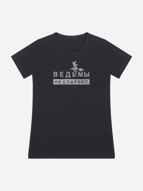 Футболка «Ведьмы не стареют» фото 3