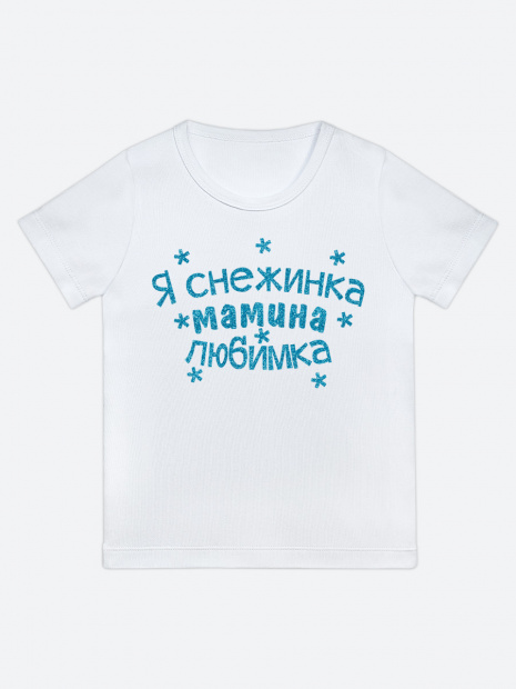 Футболка «Я снежинка мамина любимка» новогодняя детская фото 10