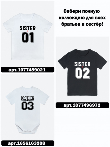 Боди «BROTHER 01» фото 6