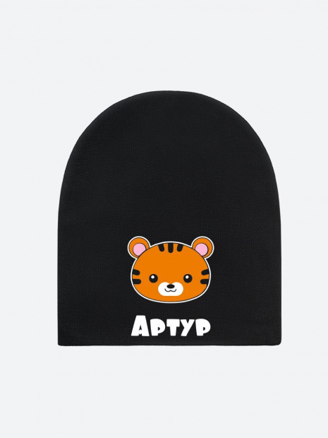 Шапка с именем «Артур» фото 1