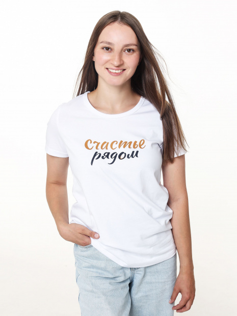 Футболка «Счастье рядом» фото 1
