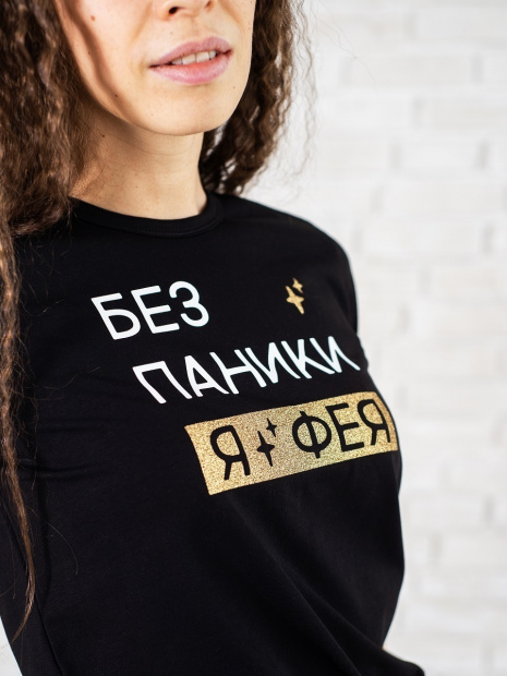 Футболка «Без паники я фея» фото 4