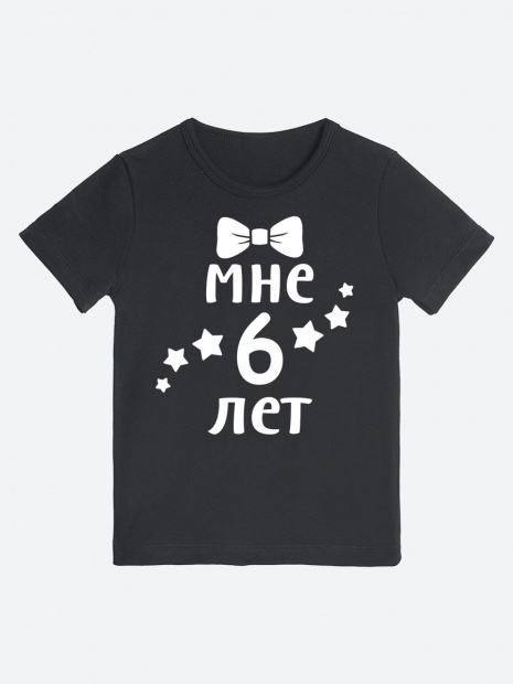 Футболка «Мне 6 лет» с бабочкой фото 6