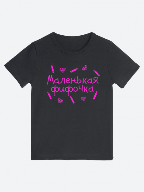 Футболка «Маленькая фифочка» фото 6