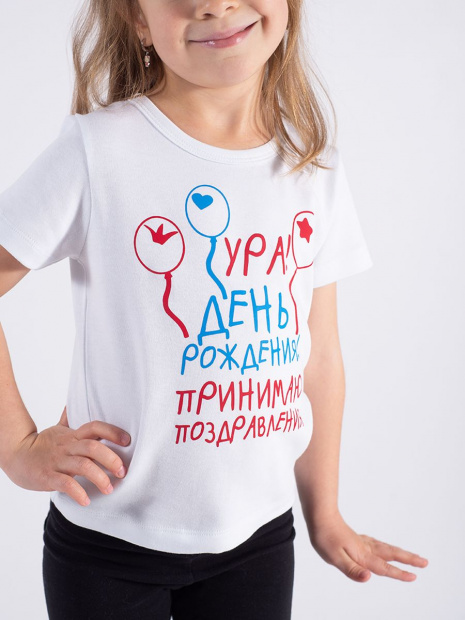 Футболка «Ура! День Рождения!» фото 5