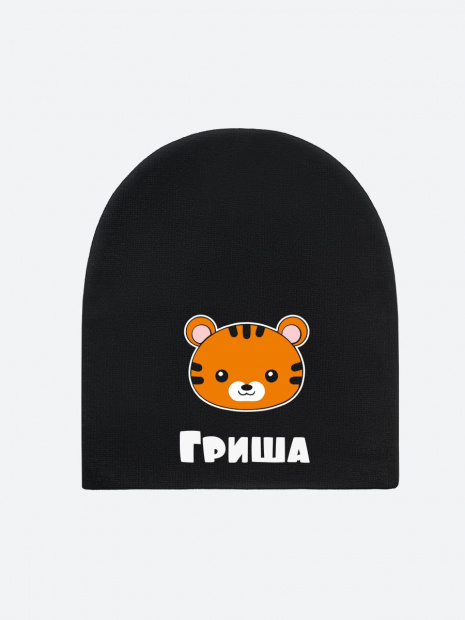 Шапка с именем «Гриша» фото 1
