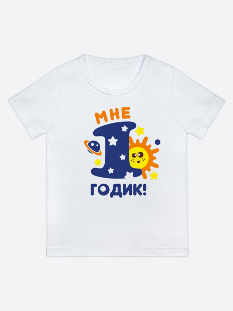 Футболка «Мне 1 годик» фото 3