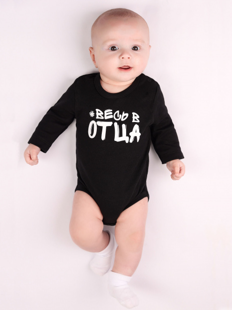 Боди «#Весь в отца» подарок папе фото 1