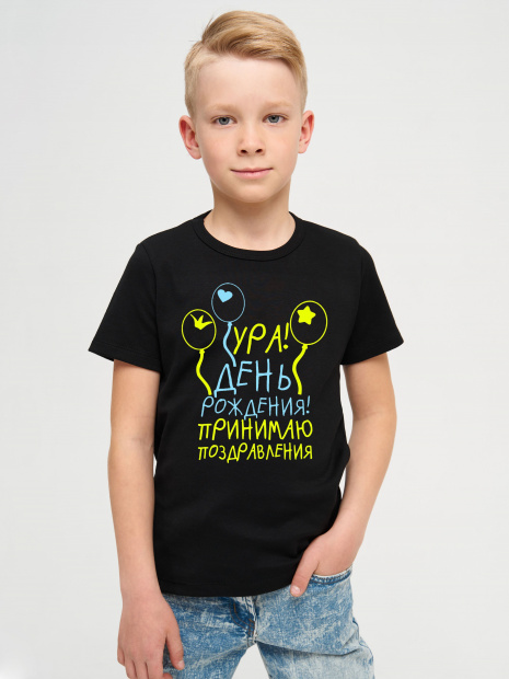 Футболка «Ура! День Рождения!» фото 2
