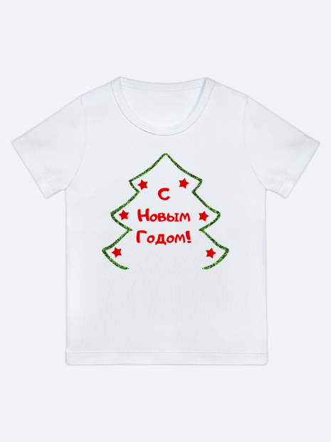 Футболка «С Новым годом!» новогодняя детская фото 8